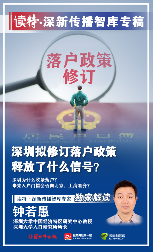 2025澳门特马网站www与2025新澳门天天免费精准,全面释义、实施策略及警惕虚假宣传-全面释义、解释和落实